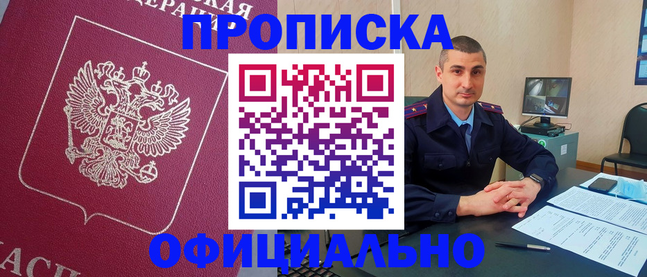 временная регистрация госуслуги в Острове