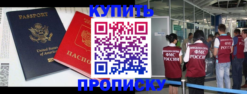 временная регистрация госуслуги в Острове