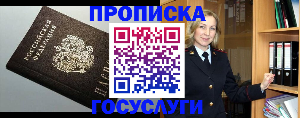 регистрация для школы в Острове