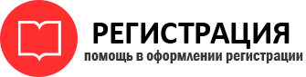 прописка в Острове id999011